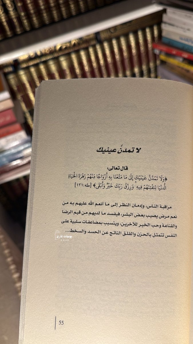 9ak9's tweet photo. رسالة الأحد.. https://t.co/l8vBJzy27z