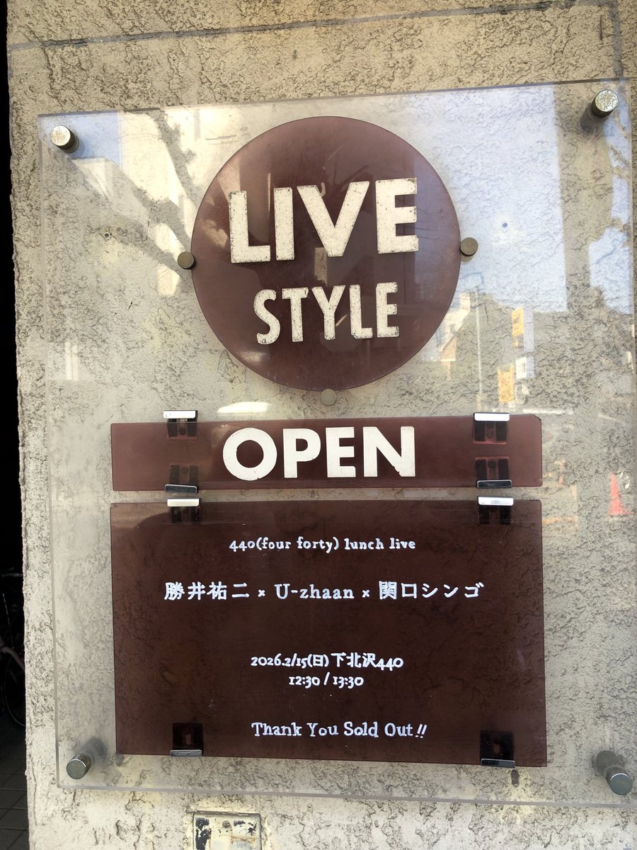 本日はこれです🎶
大好きな3人💕