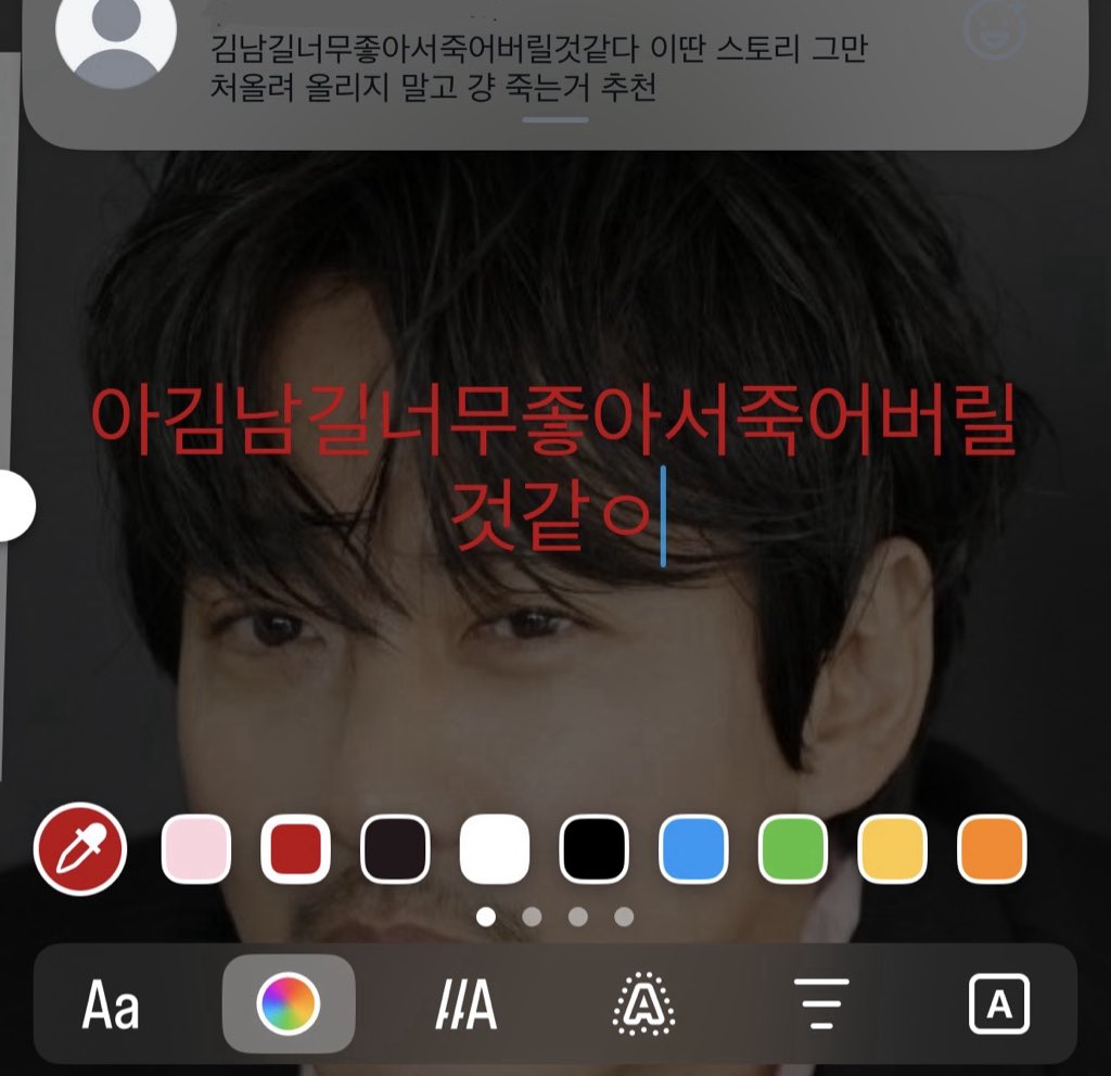 으엉 (@woolwo0l) on Twitter photo 