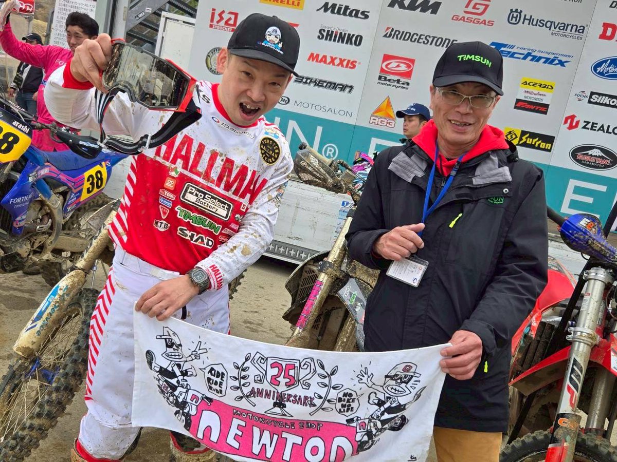 motokimurai's tweet photo. JNCC
FDクラス 開幕戦
初優勝。
ラスト1周、逆転。
最高。感謝。
ありがとうございます^ ^
#カスタムジャパン
#ELEVIET
#ARIETE
#TIMSUN
#シャッド
#ProTOOLs
#ニュートン https://t.co/nyWproHC3G