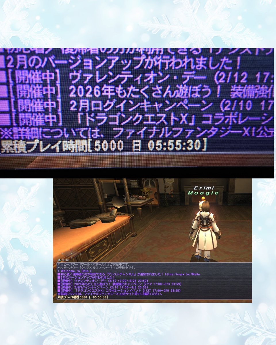 erimi34's tweet photo. 久々のポスト📝
PS2のβ初期組で現役24年目になり、画像📷、累積プレイ時間が5000日突破しました🎉
ホント、ここまでやり続けるとは思いもしませんでしたw
それだけFF11が楽しい💕
 #FF11 https://t.co/6f7jSHjPhh