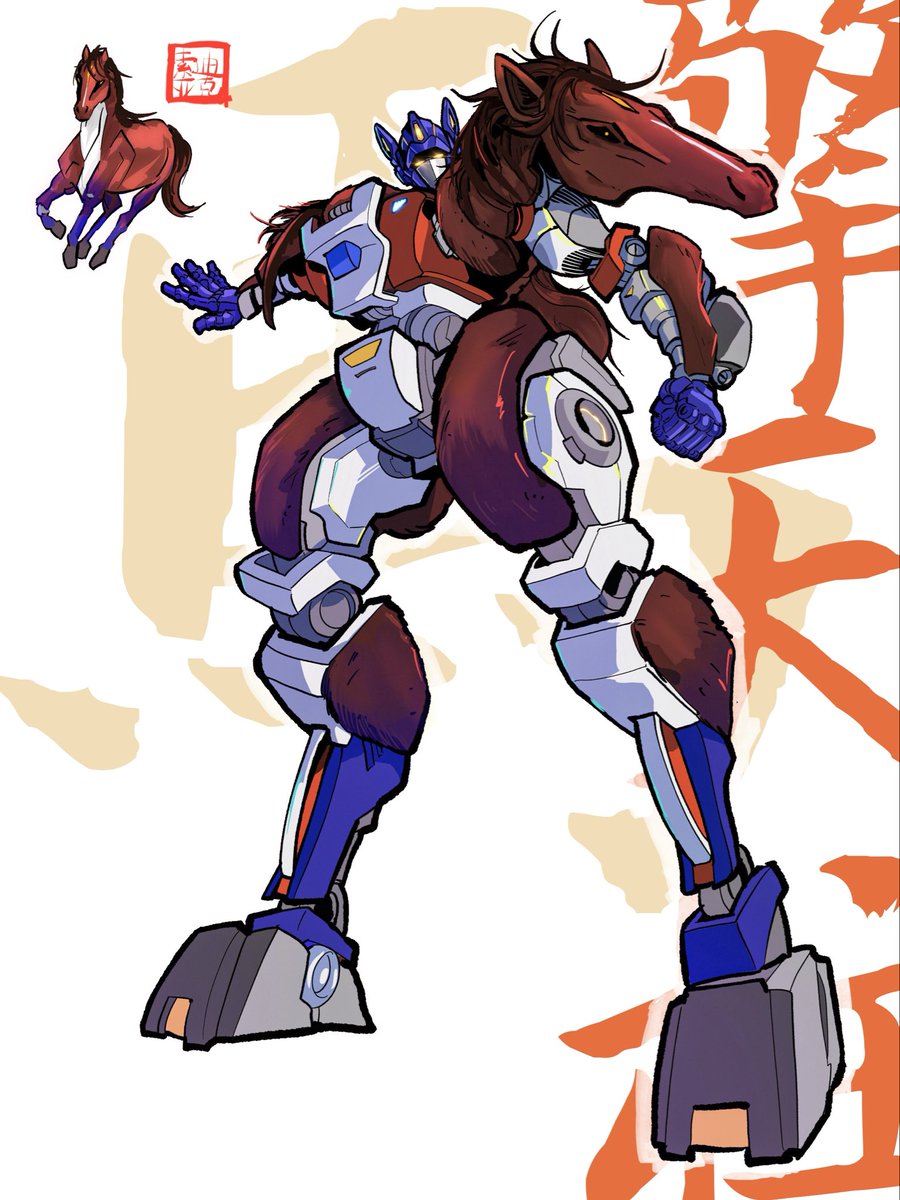 dear deer tweet media