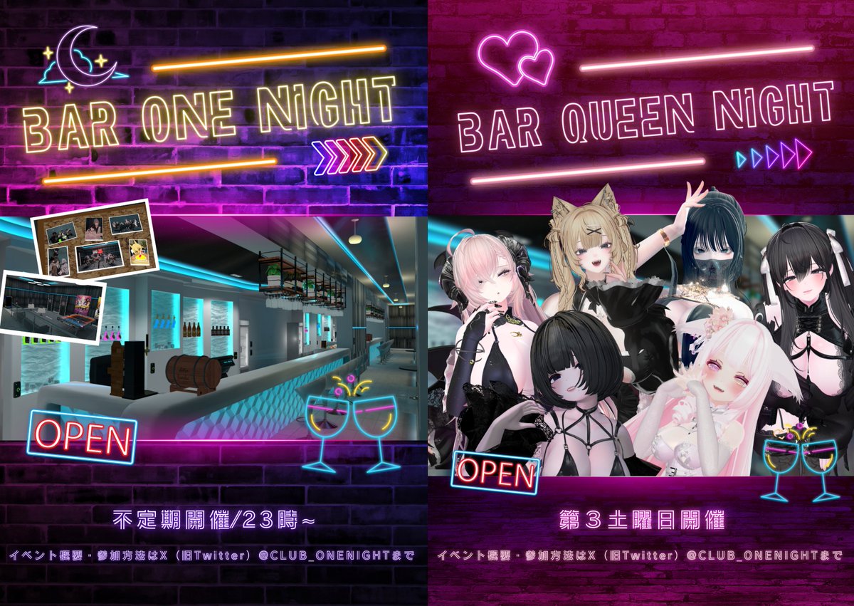 ONE NIGHT GROUP tweet media