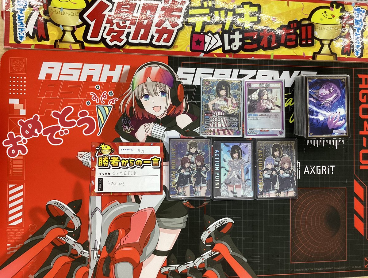 ✨【🌈#大会 結果🌈】✨ 🐢本日1️⃣1️⃣時開催🐢 ✨✨#ユニオン