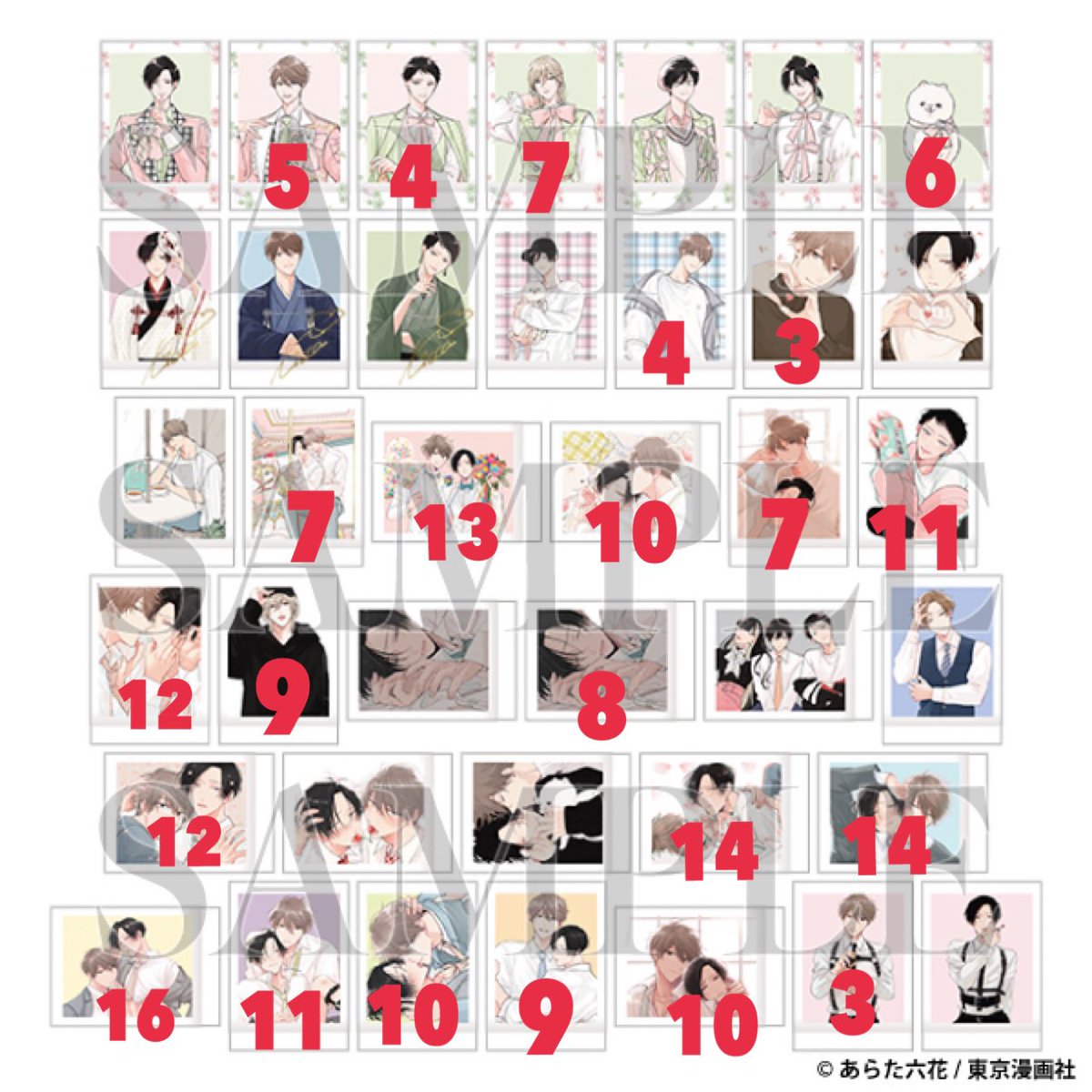 うぅ@取引垢 tweet media