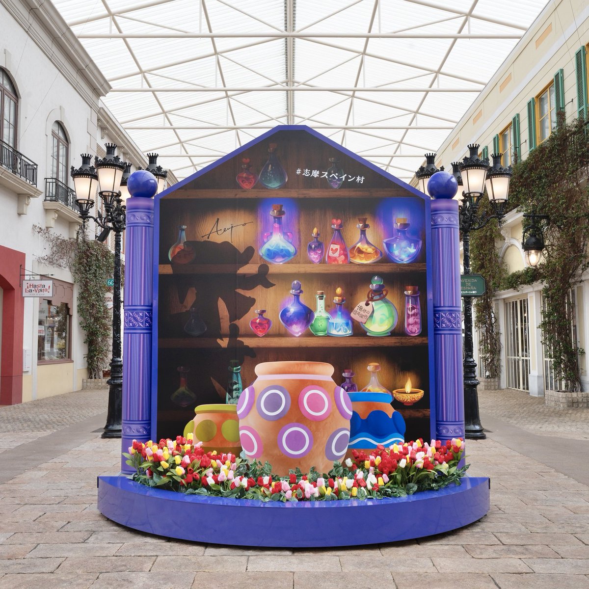 志摩スペイン村【公式】 (@SSV__official) / Posts / X