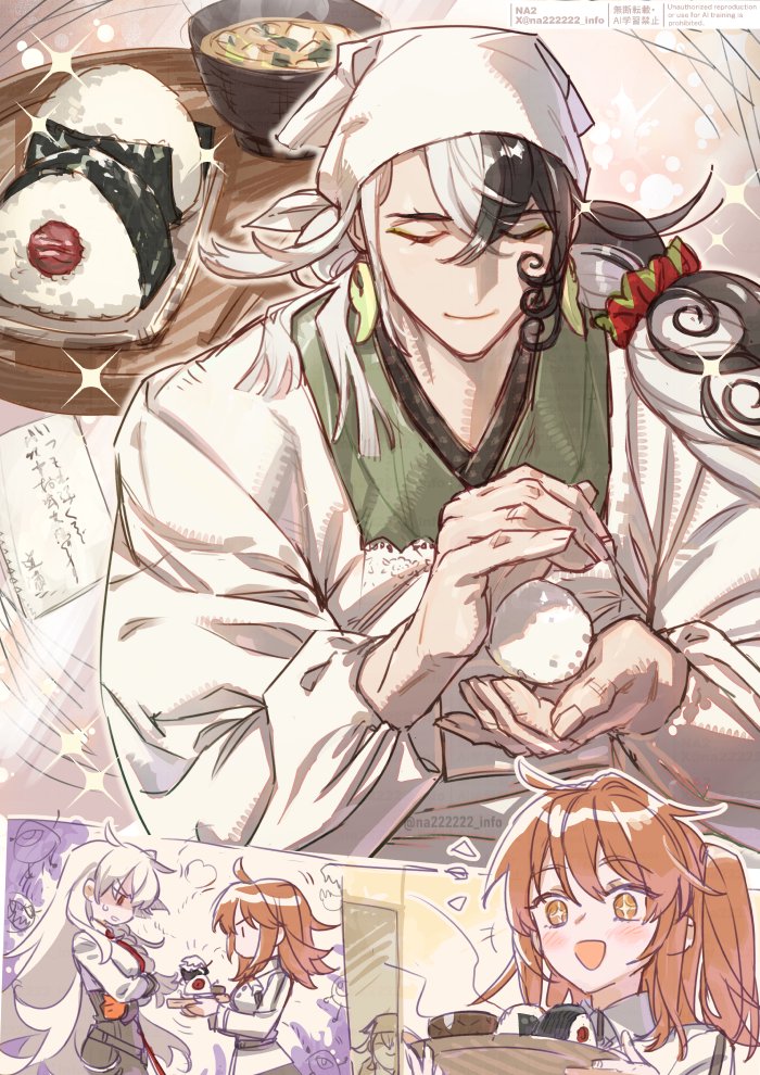 夜食を作ってくれるママDOUMAN