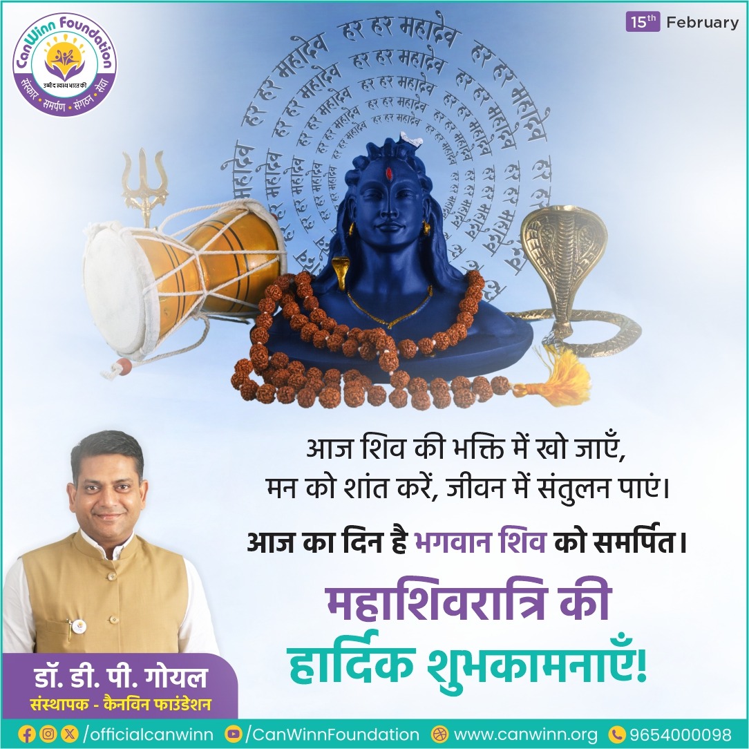 #Mahashivratri2026
