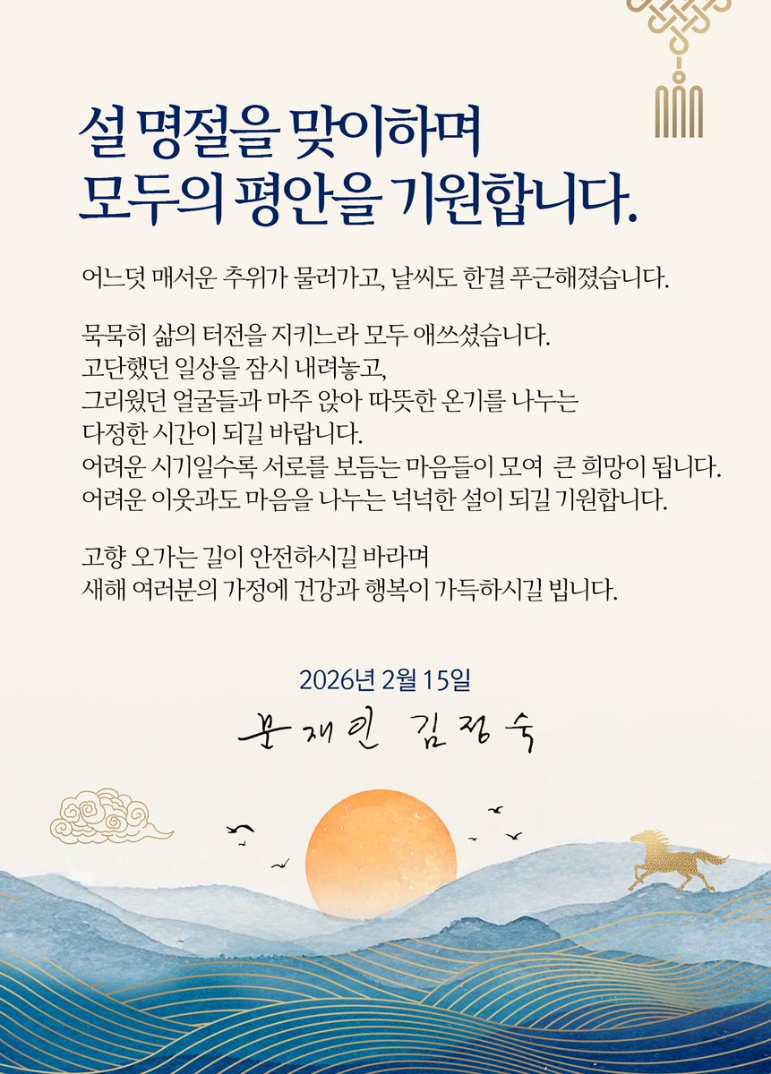 문재인 (@moonriver365) on Twitter photo 