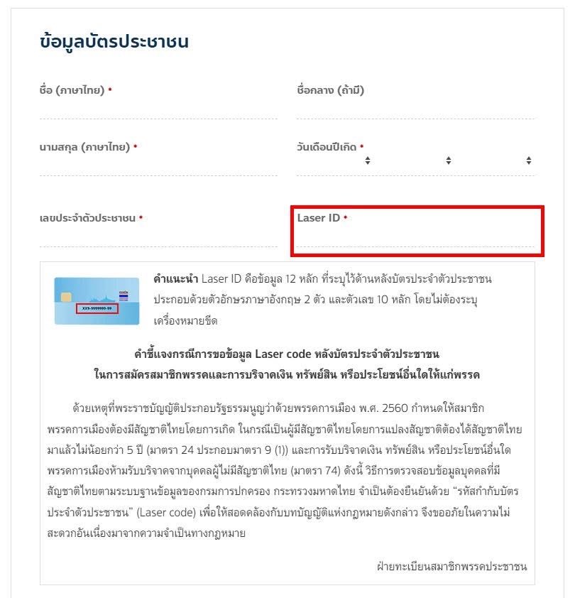 Pj_lp 444 tweet media