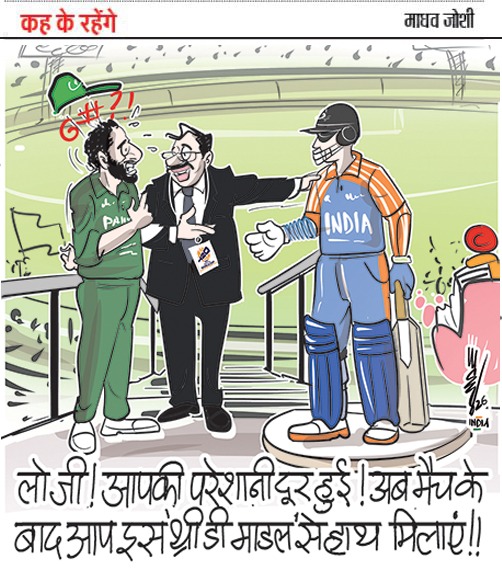 themadhavjoshi's tweet image. #indiancricket #indiapakistan #indiapakistancricket #t20wc2026 #t20cricket #T20WorldCup2026 #HandshakeControversy #Kahkerahenge