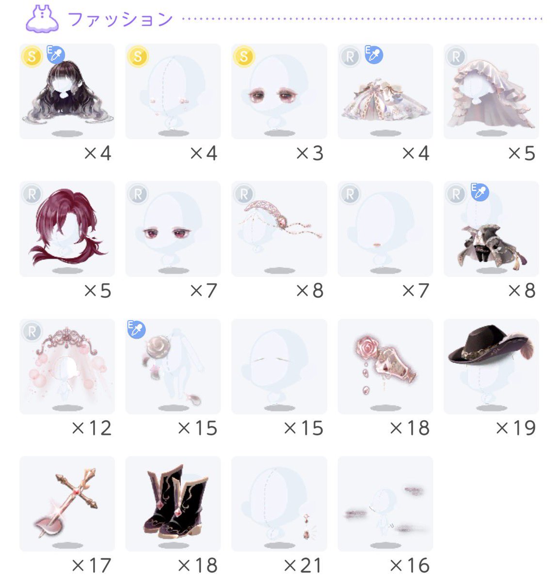 はゆね tweet media