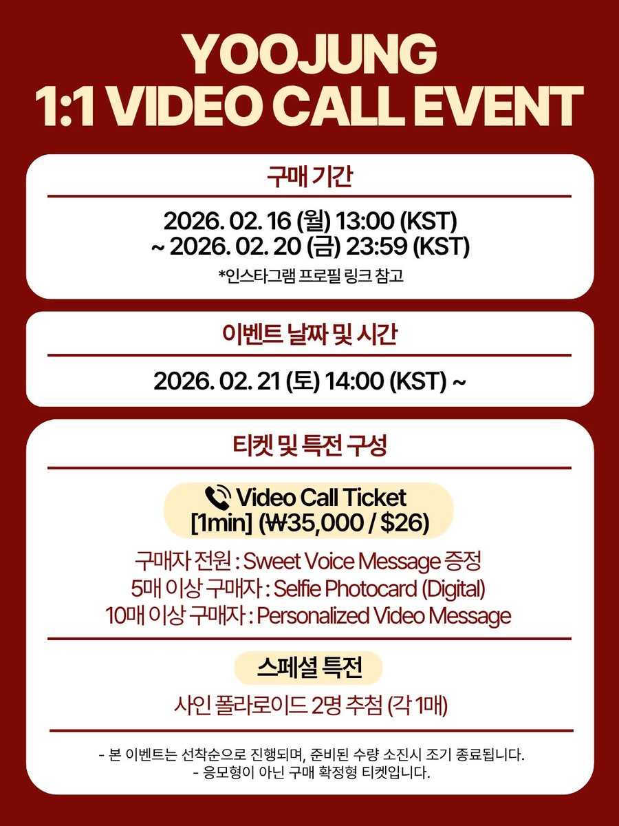 할말이 부족해도 10개 결제하기
이유는...

퍼스널 비디오 메세지 뭐라고 해줄지 너무 궁금해서🤭🤭🤭🤭