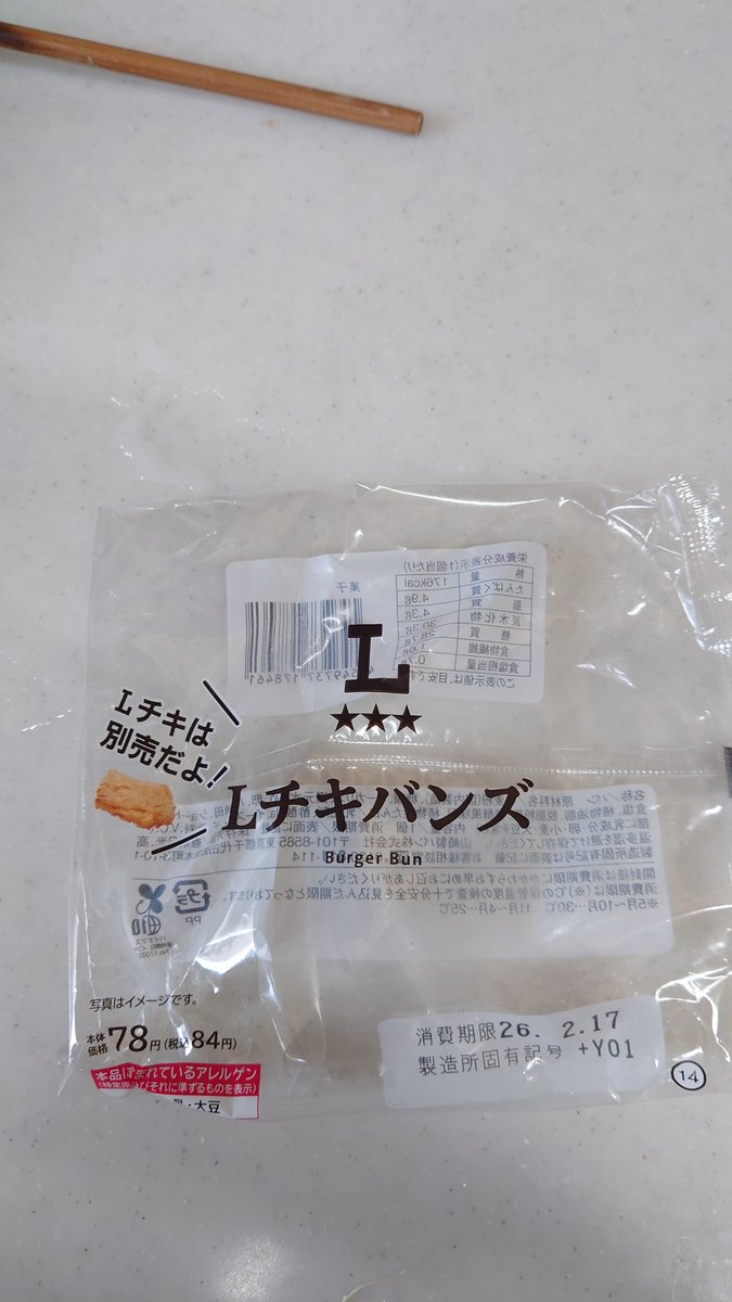 じゅんじゅん_オリジナル曲YouTubeで配信中 (@g_junjun_poke) / Posts / X