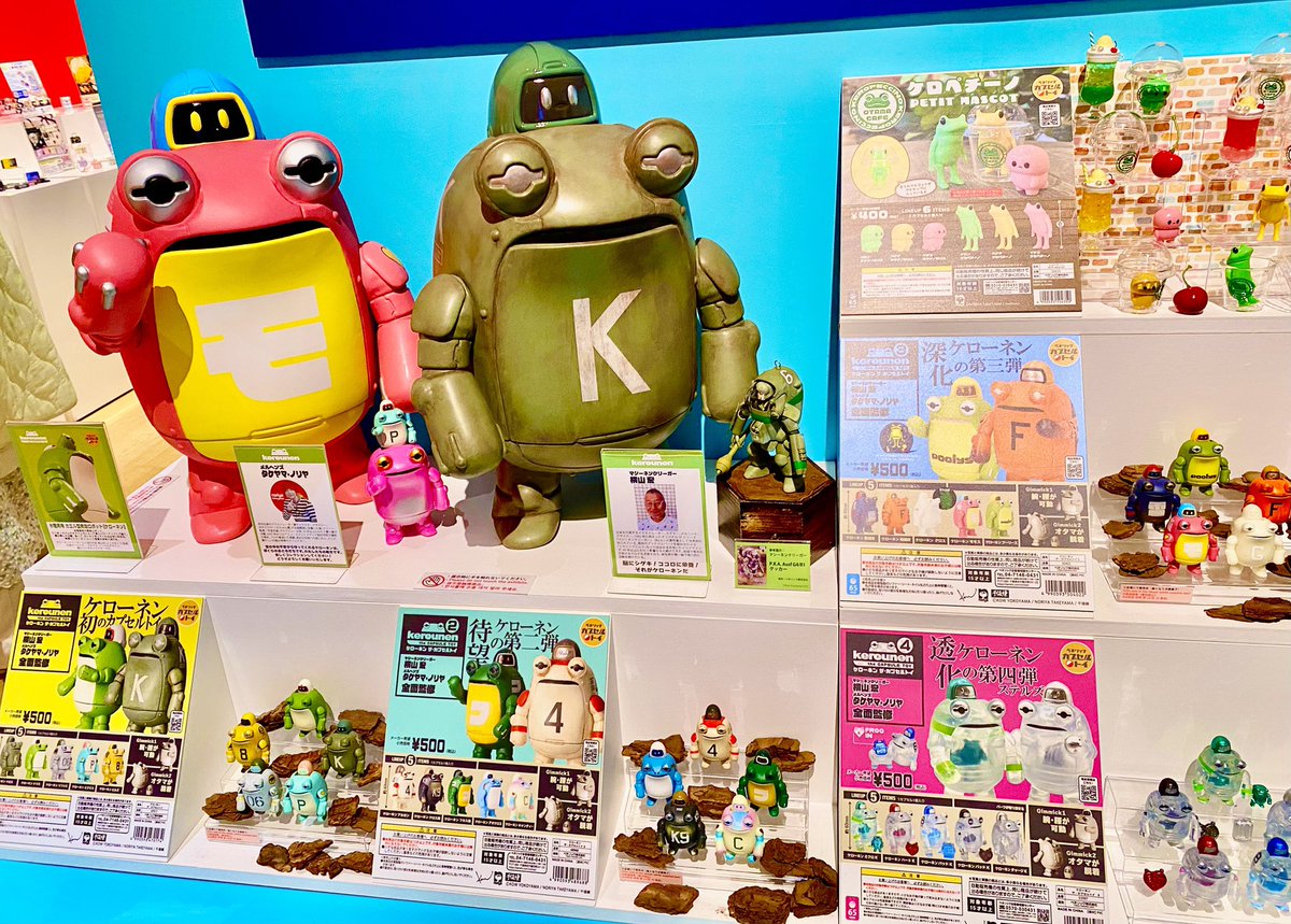 ベネリック カプセルトイ［公式］ (@capsuletoybu) / Posts / X