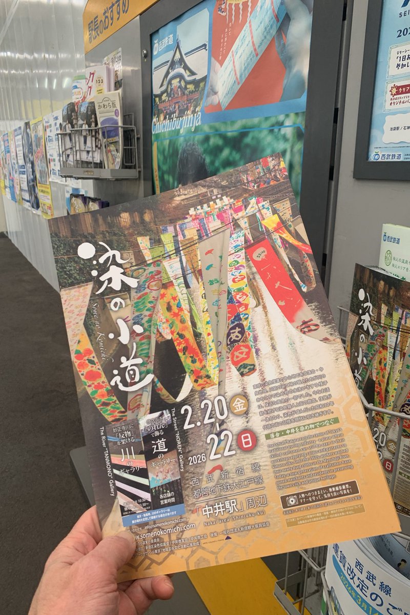 IMAI So-sen/R tweet media