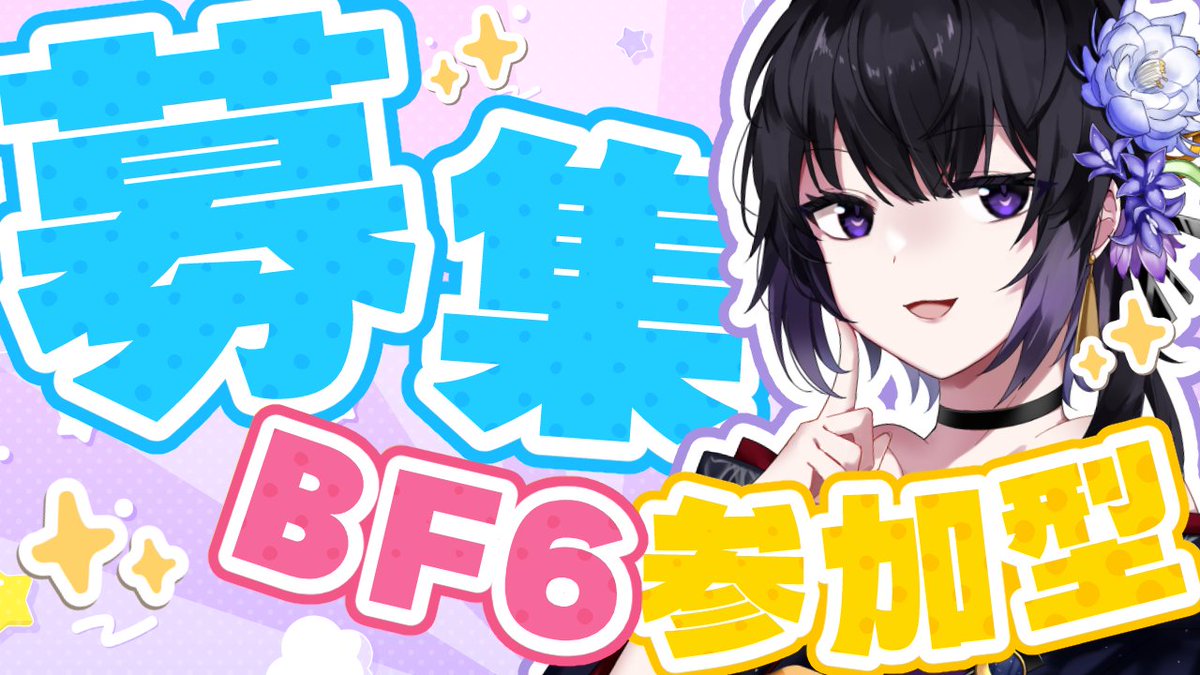 夜光満月‐YAKOUMITSUKI🌕✨Vtuber (@mituki72515216) / Posts / X