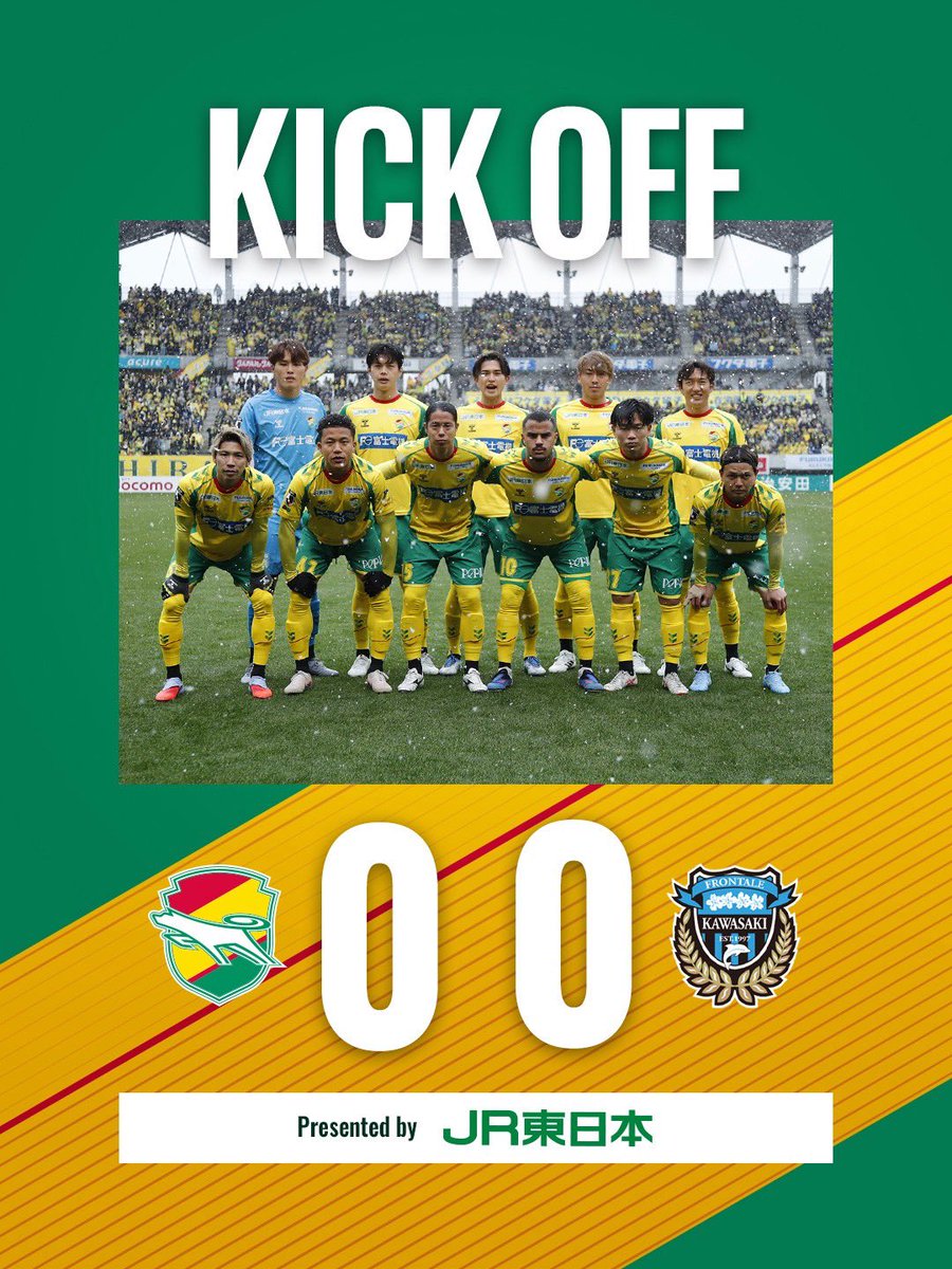 2月15日 13時キックオフ ⚽ 第2節 #川崎フロンターレ キックオフ
