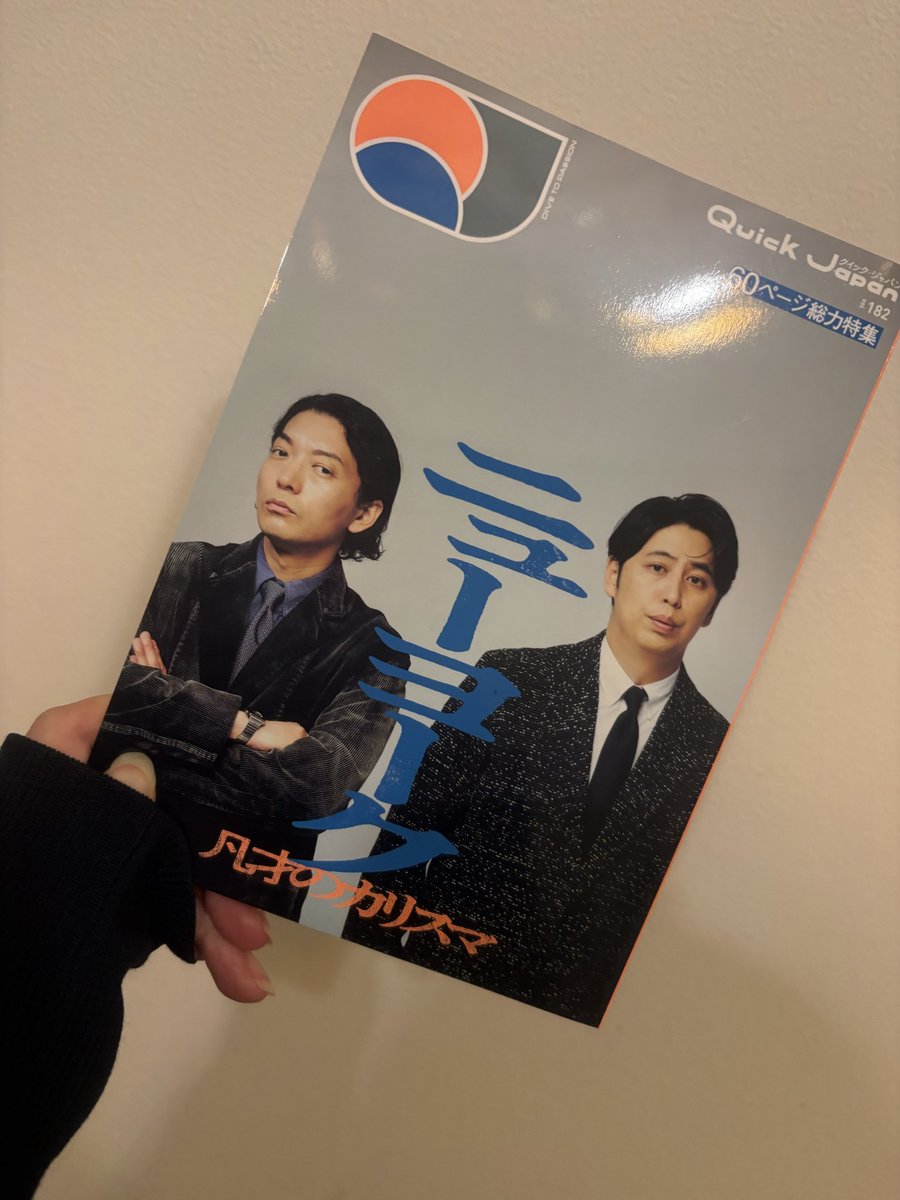 奈都樹 tweet media