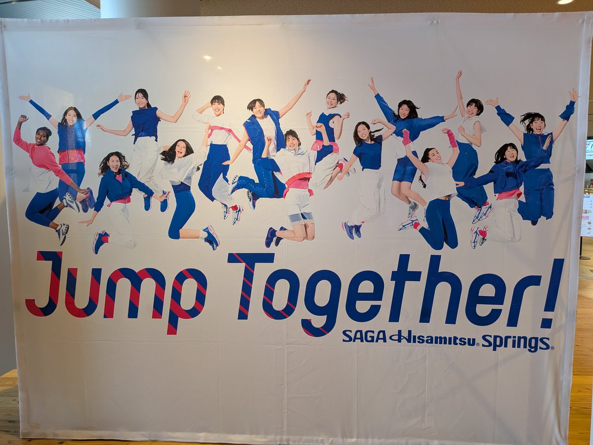 buru2buru2's tweet photo. #SAGAアリーナ 🏟️の見どころ(1)🧐
#SAGA久光スプリングス
#SVリーグ🏐
#まんちゃん文庫
#JumpTogether https://t.co/T1vjcjf3Bx