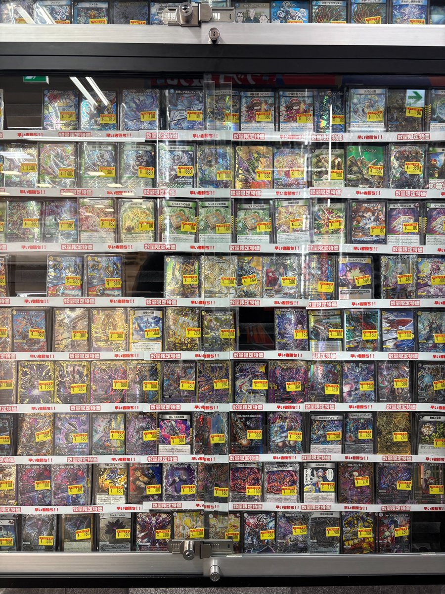 デュエマ 販売情報】 キズ特価コーナー少し更新しました！！✨✨ お