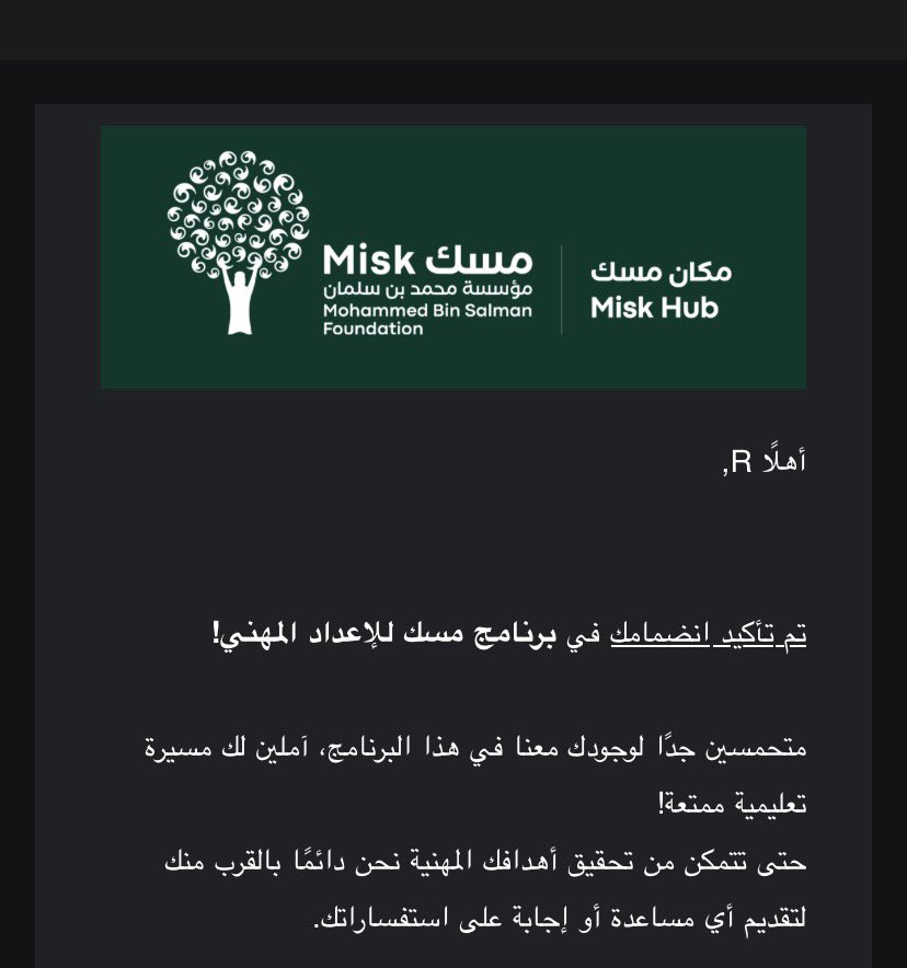 Raghad Al-Ghamdi tweet media