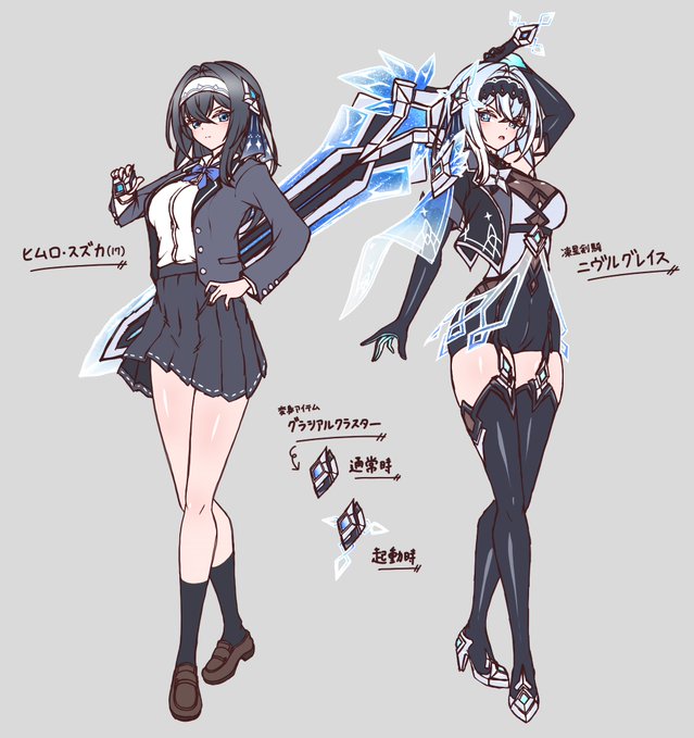 唐突なキャラデザ 一度怪獣の侵略から世界を救って以降は怪獣が残していった細胞(破片?)的な肉塊みたいな生物を駆除している系クール氷属性JK変身ヒロイン まけない