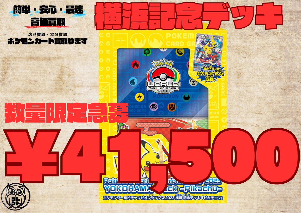 🚨🚨価格アップ🚨🚨 📦 価格表消費に20BOX以上のお申し込みで