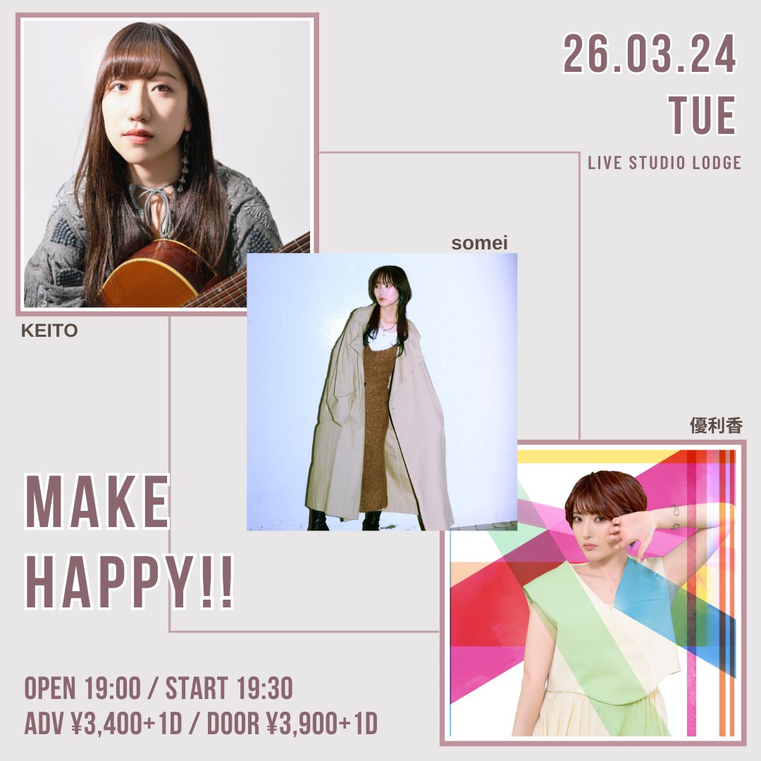 代々木 LIVE STUDIO LODGE staff tweet media