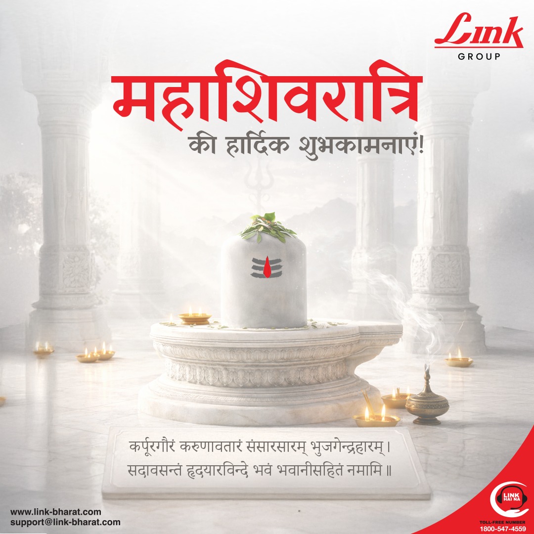 On the auspicious occasion of Maha Shivratri,
we extend our sincere wishes for strength, clarity, and resilience.

May this sacred day inspire stability, discipline, and enduring purpose in all that we do.

#MahaShivratri #HarHarMahadev #CorporateGreetings #StrengthAndResilience