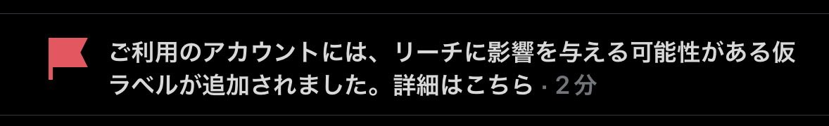 THE_Myonmyon's tweet photo. 終わった…陰謀に触れすぎたのかもしれません…

勝手にフォロー数0になってるし、
シャドウバン状態っぽいので
おすすめ欄とかに載らなさそうですね…

これを機にフォローしてるつもりで出来てなかった！って気づいた方はお願いします🙇‍♂️

そもそもこのポストが他の方に届くよう
【拡散希望】です🙇‍♂️ https://t.co/TLsRqv0XqO