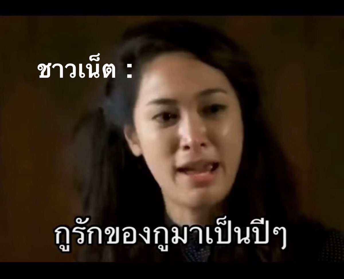 ชาวเน็ต : กูรักของกูมาเป็นปีๆ😭 

#พิธาก้อย #ทิมพิธา #ก้อยอรัชพร #วาเลนไทน์2026 #แท็กเพื่อน