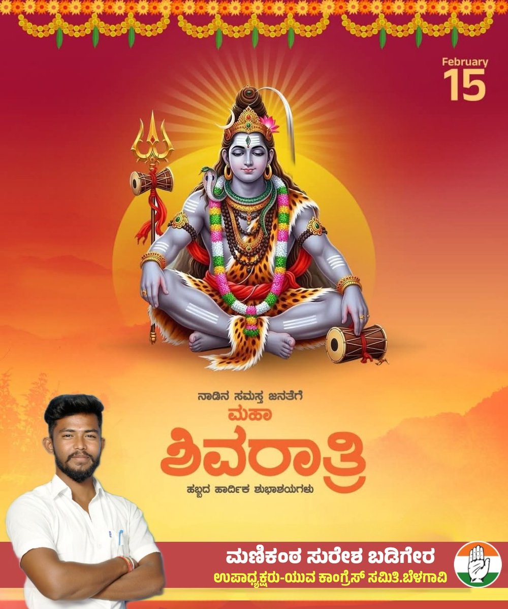 ManikanthBadig2's tweet photo. Happy Mahashivratri.
#Mahashivratri2026 https://t.co/nwmlNldfjH