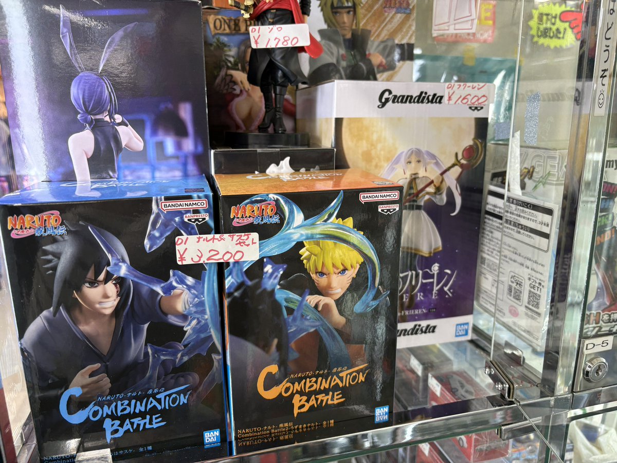 ☆D1ケースに入荷しました!! 葬送のフリーレン グランディスタNARUTO