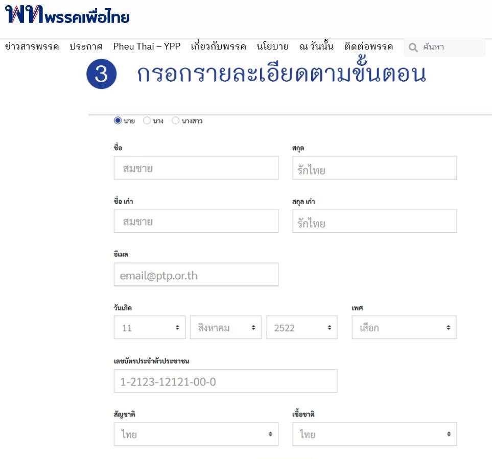 Pj_lp 444 tweet media