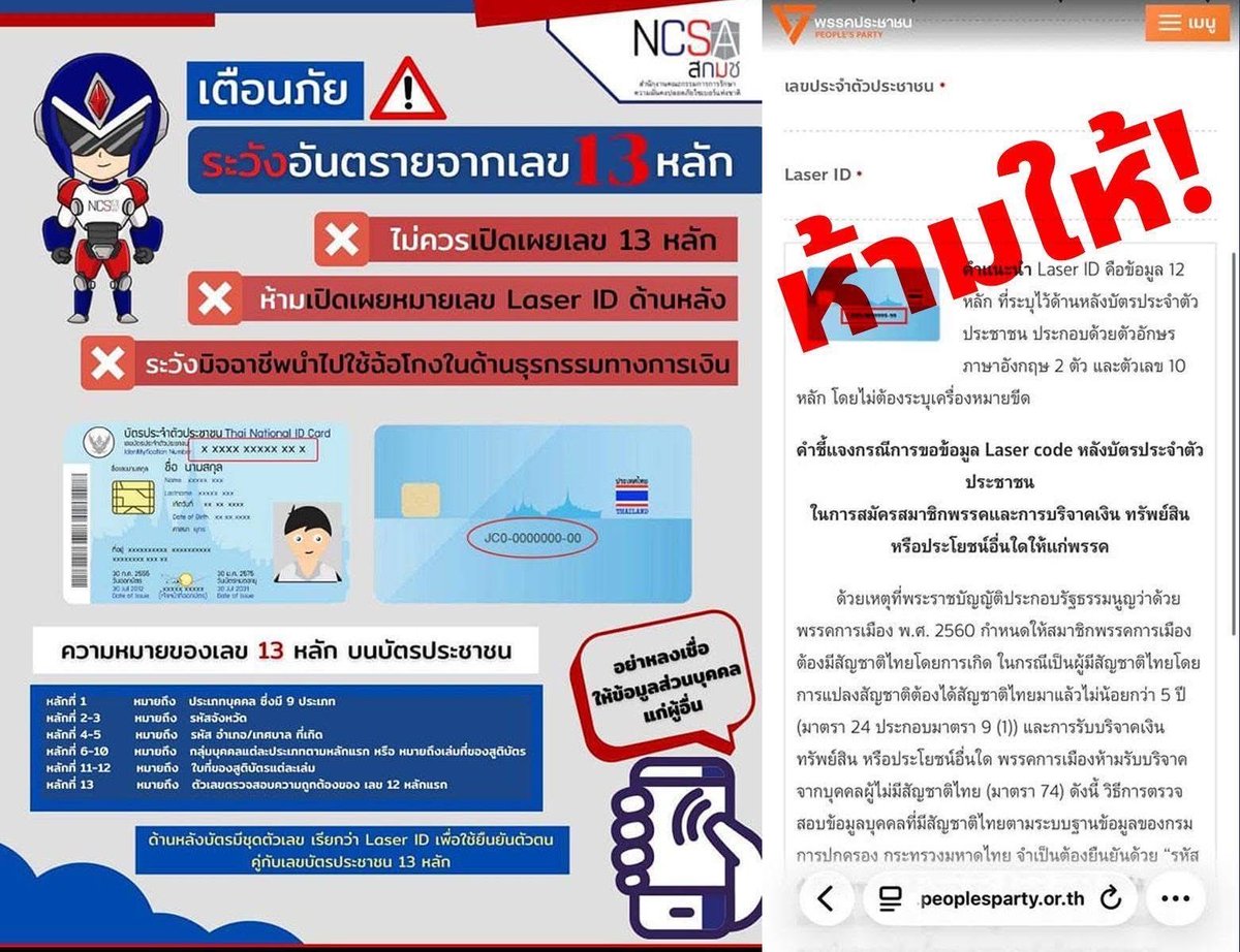 Pj_lp 444 tweet media