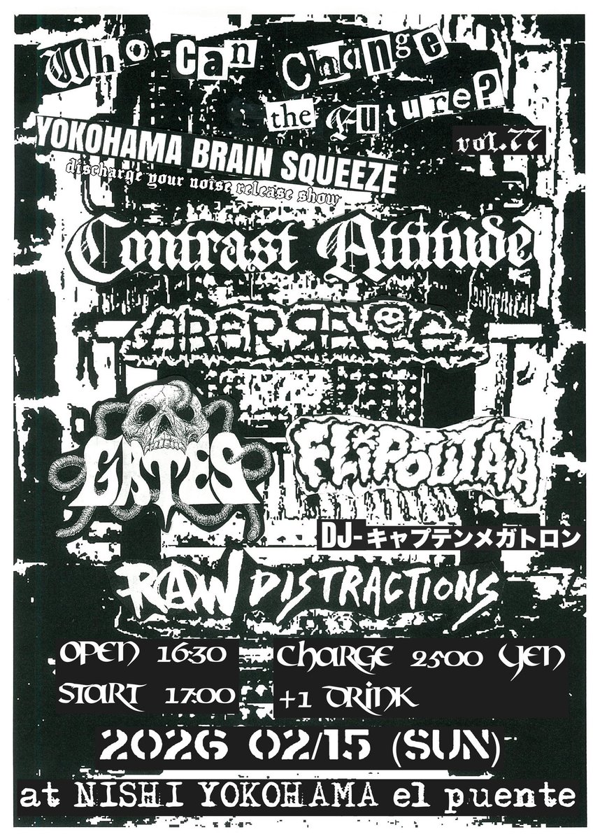 JxT THRASH (@junsuzuki45h) / Posts / X