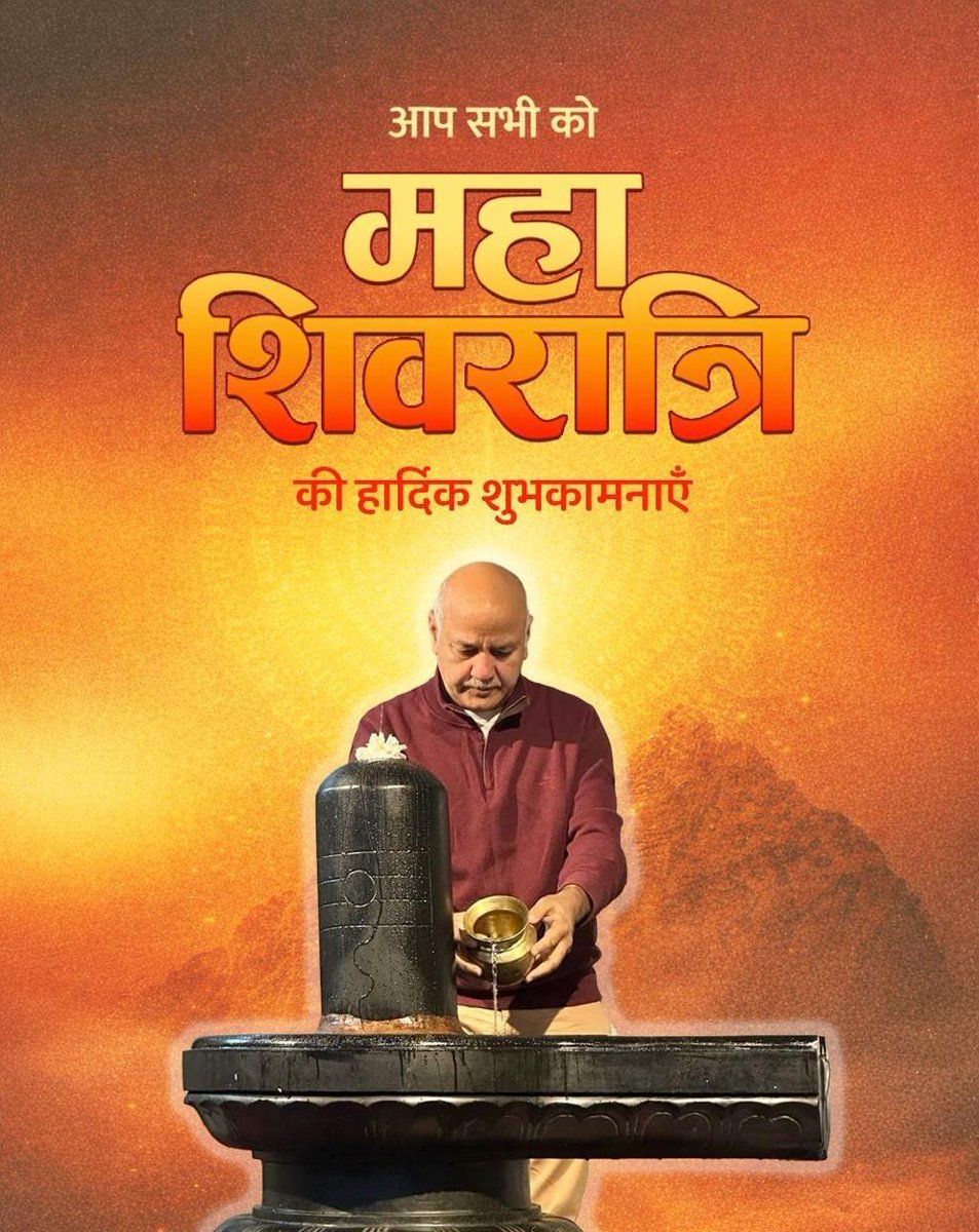 Manish Sisodia tweet media