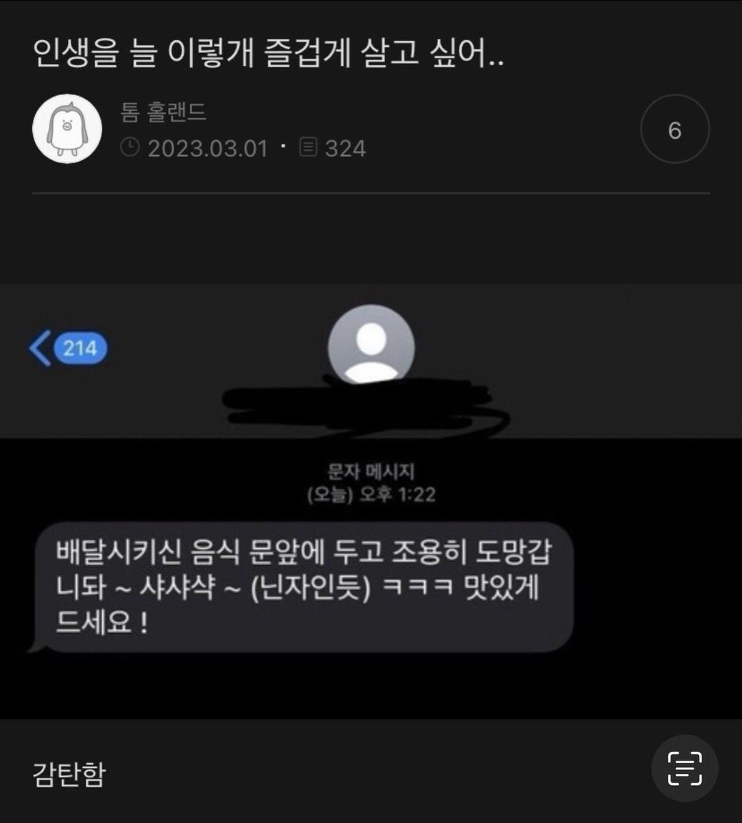 ayonnnn_'s tweet photo. 이거 한호열 ㅠㅠ https://t.co/t2lpV6YSTx