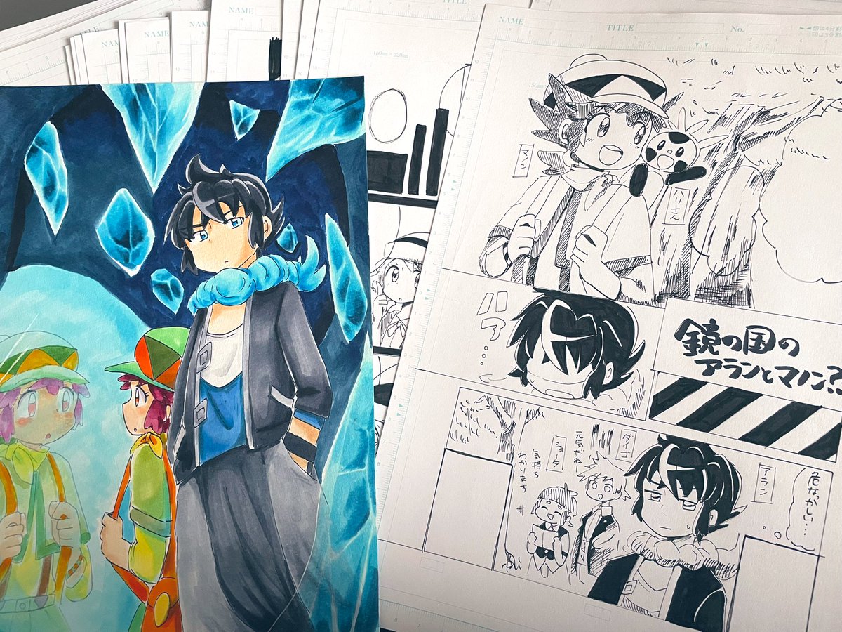 捨てられんアナログ絵のひとつ