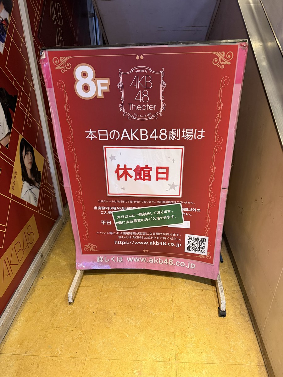 あれおかしいな🫣笑