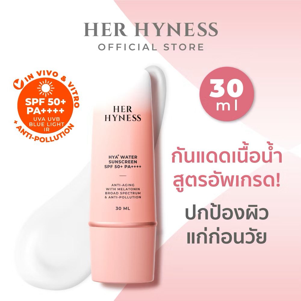 ไว้ขายของ tweet media