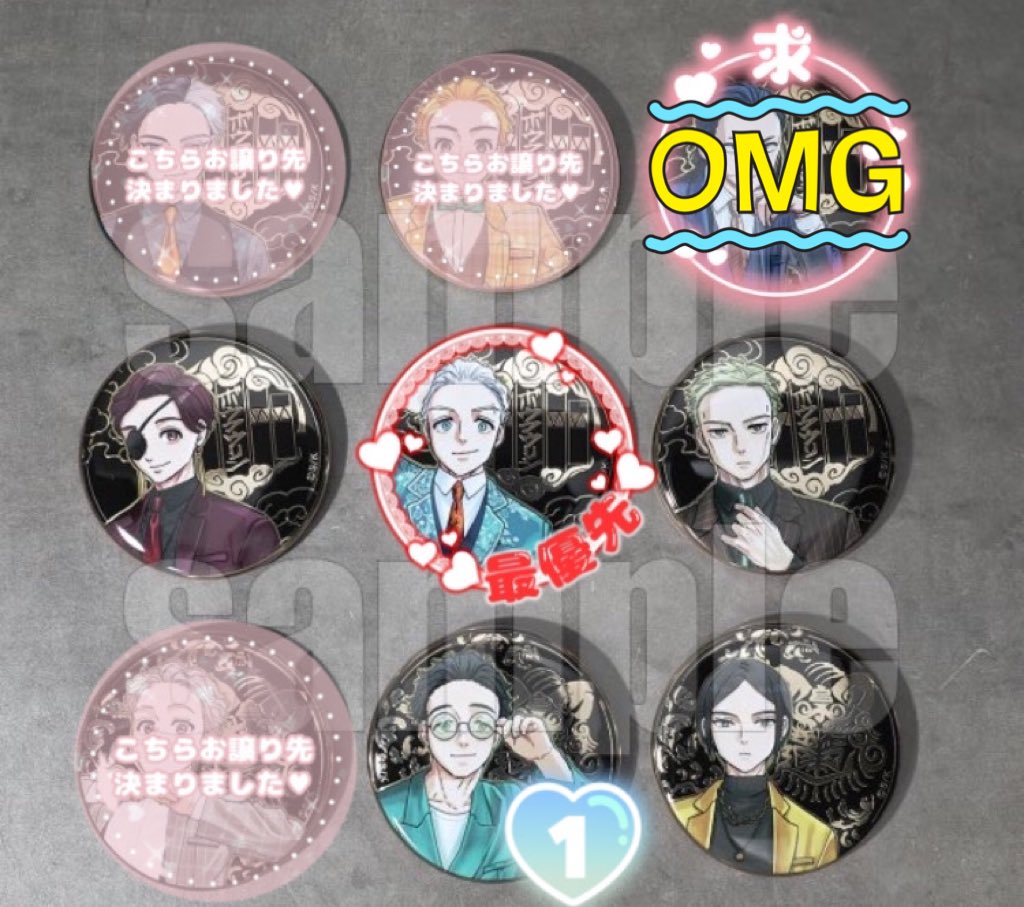 交換、譲渡】 WIND BREAKER 5th ANNIVERSARY ウィンブレ展 アルティ