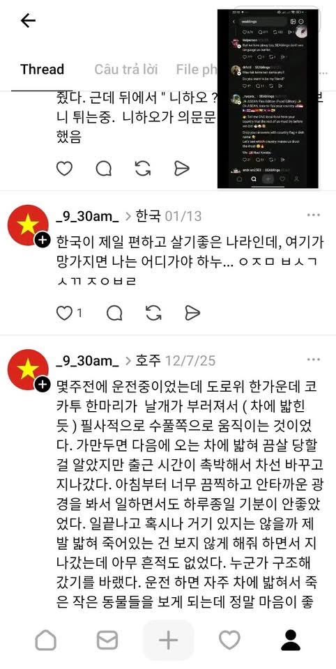 hellnahh tweet media