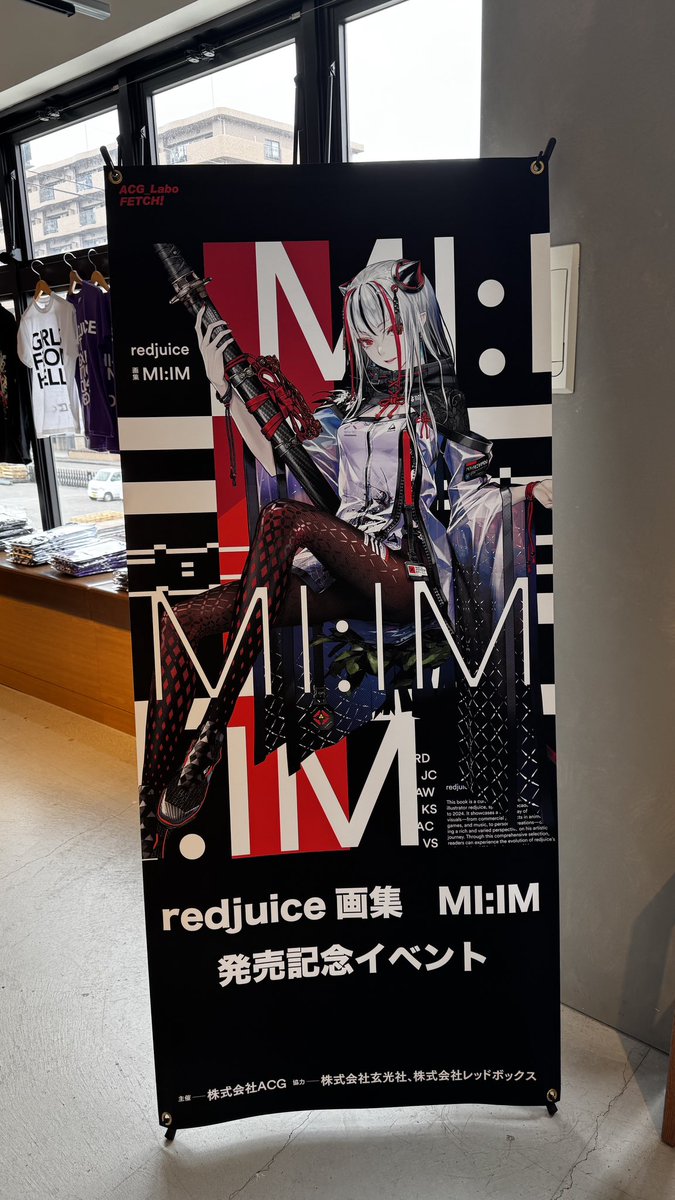 makimono_f's tweet photo. #EGOIST
#REDBOX
#redjuice
#高知 https://t.co/58s0BqPjQc
