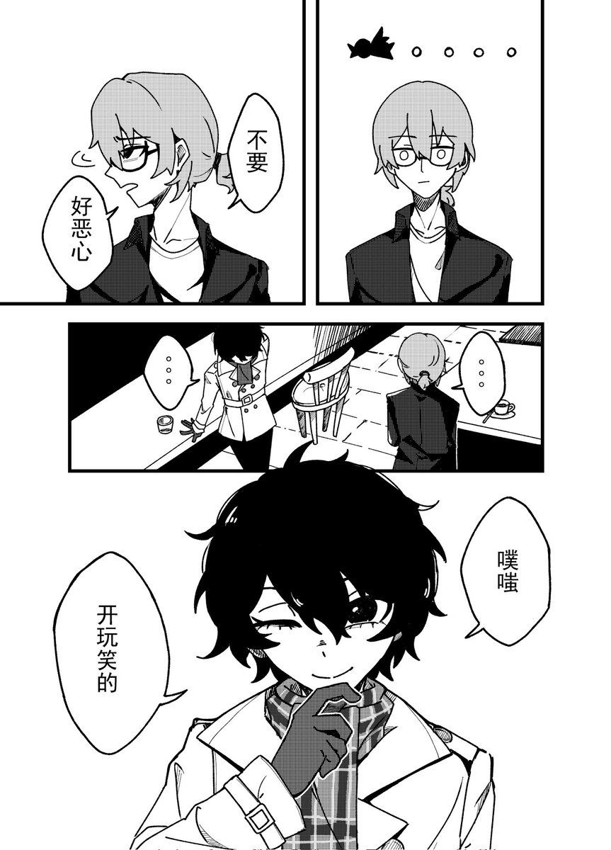 安权颜 tweet media
