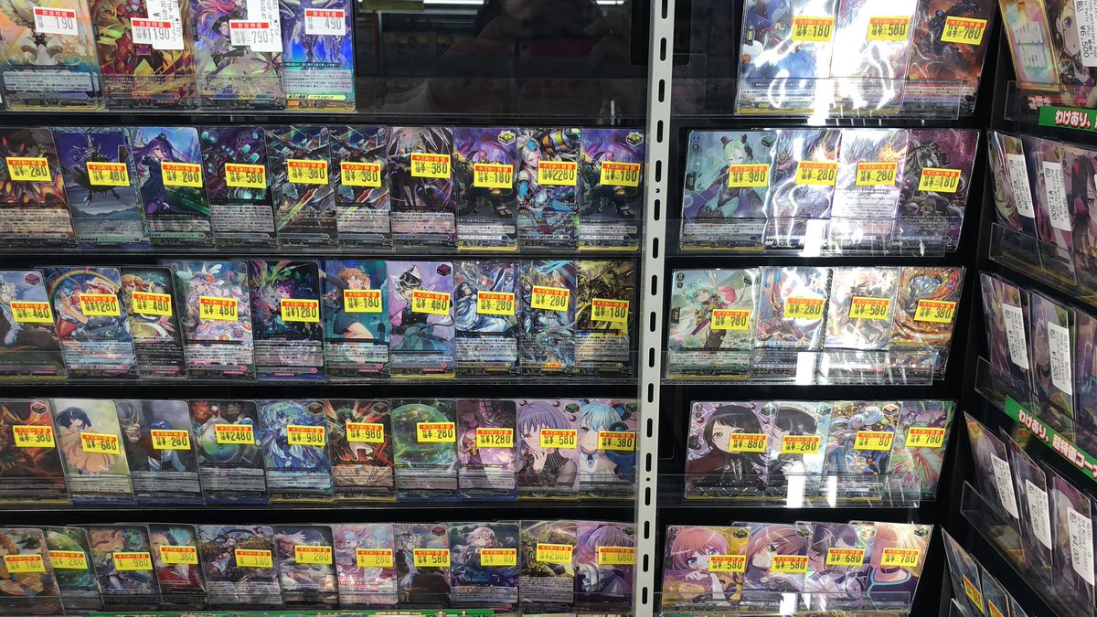 🔥傷アリ特価情報🔥】 #ヴァンガード 傷アリ特価コーナーを更新いたし