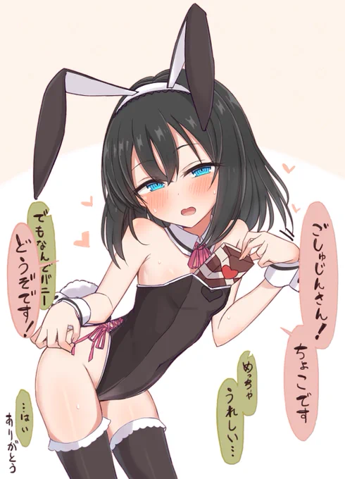 もらってほしいレイラちゃん 