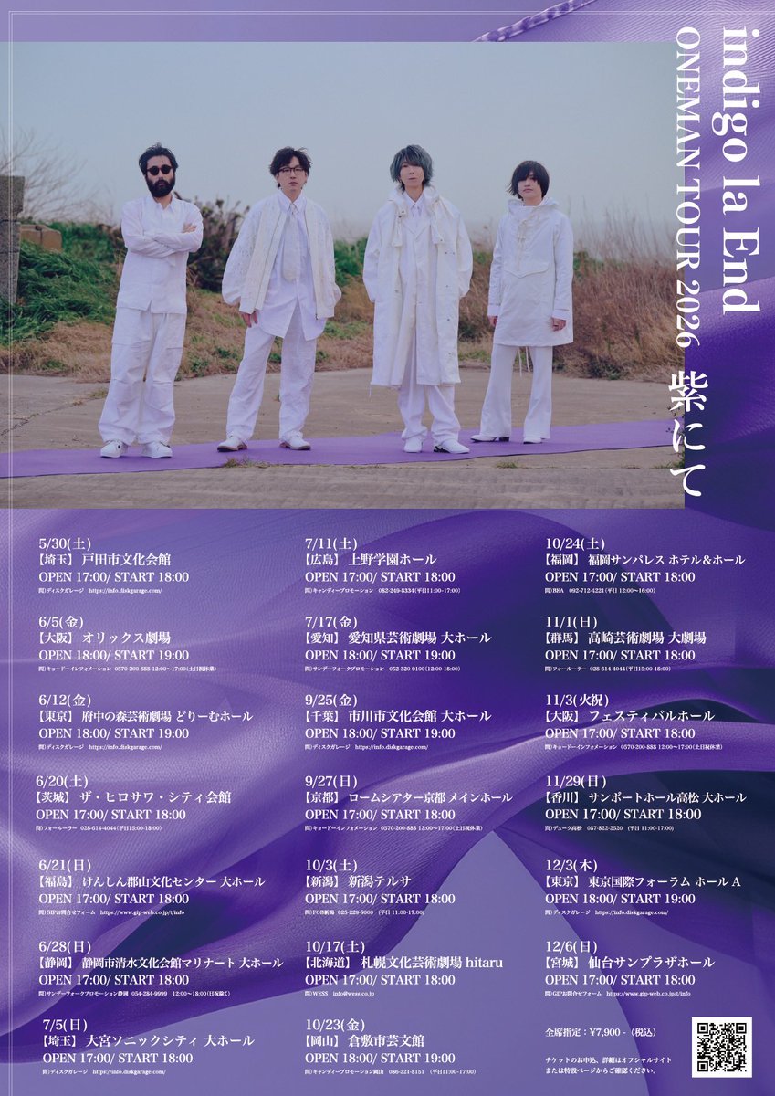 indigo la End (@indigo_la_End) / Posts / X