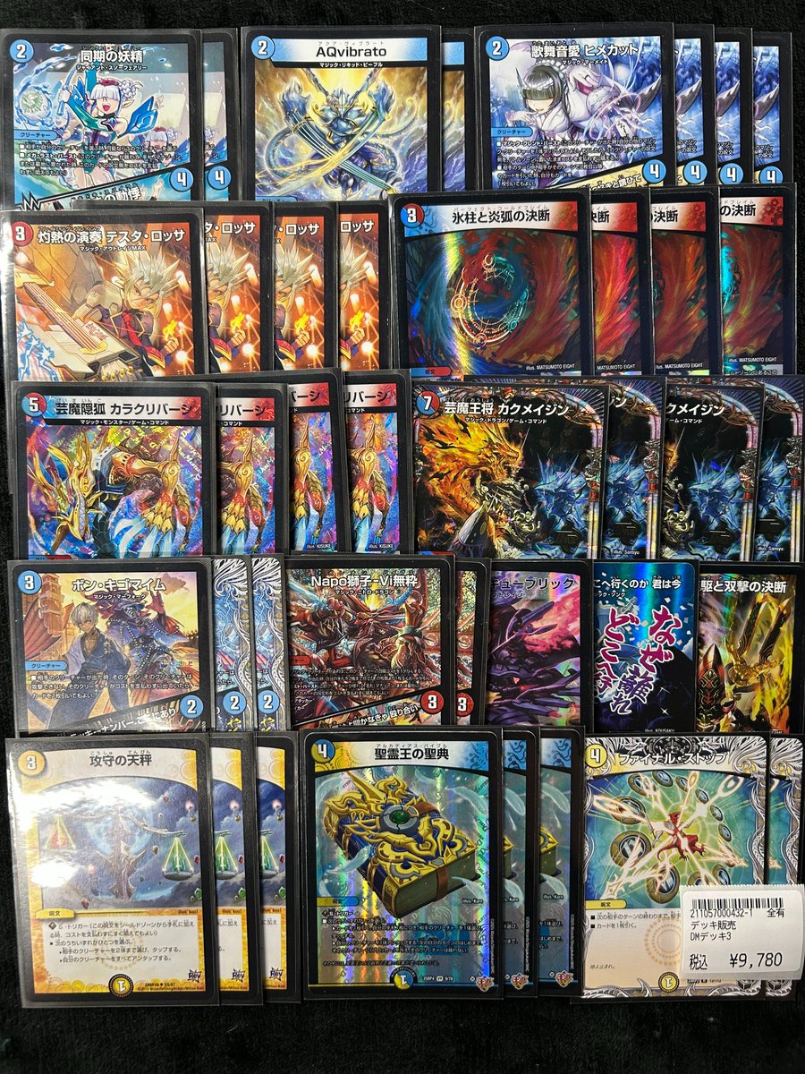 赤青マジックお買い上げいただきました！